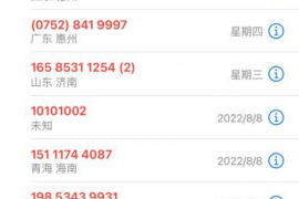 /img/553.png/img/553.png手机分期催收不回来:如何应对分期付款的催收难题/img/553.png /img/553.png/img/553.png手机分期催收不回来:如何应对分期付款的催收难题/img/553.png