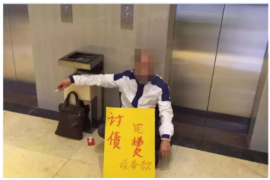 /img/629.png/img/629.png催收的真的会去家里吗?揭秘催收行业的真实情况/img/629.png /img/629.png/img/629.png催收的真的会去家里吗?揭秘催收行业的真实情况/img/629.png