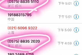 东源追款公司哪里找?专业机构助力欠款回收 东源追款公司哪里找?专业机构助力欠款回收