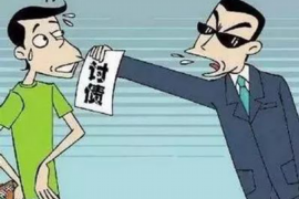 /img/681.png/img/681.png崂山代理讨债律师:专业护航,解决您的债权难题/img/681.png /img/681.png/img/681.png崂山代理讨债律师:专业护航,解决您的债权难题/img/681.png