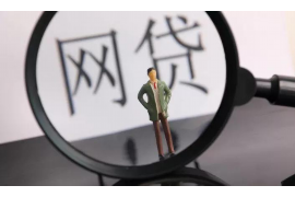 /img/689.png/img/689.png催收怎么知道爱人电话?揭秘债务催收中的隐私保护问题/img/689.png /img/689.png/img/689.png催收怎么知道爱人电话?揭秘债务催收中的隐私保护问题/img/689.png