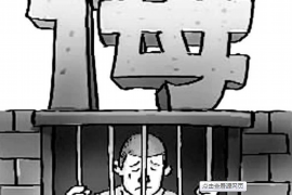 寒亭要债公司哪里找?——专业债务催收,助力企业资金周转 寒亭要债公司哪里找?——专业债务催收,助力企业资金周转