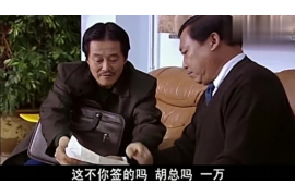 /img/734.png/img/734.png无锡快速要账公司:高效解决企业账款难题/img/734.png /img/734.png/img/734.png无锡快速要账公司:高效解决企业账款难题/img/734.png