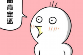 /img/741.png/img/741.png华通银行消费金融催收电话:了解与应对策略/img/741.png /img/741.png/img/741.png华通银行消费金融催收电话:了解与应对策略/img/741.png