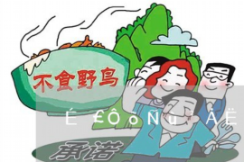 /img/754.png/img/754.png恒昌催收查地址:揭秘债务催收过程中的关键环节/img/754.png /img/754.png/img/754.png恒昌催收查地址:揭秘债务催收过程中的关键环节/img/754.png