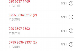 /img/758.png/img/758.png爸妈和讨债人在家里吵起来:家庭冲突与债务压力的应对之道/img/758.png /img/758.png/img/758.png爸妈和讨债人在家里吵起来:家庭冲突与债务压力的应对之道/img/758.png