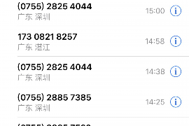 理财公司催收要多久?揭秘催收流程与时间节点 理财公司催收要多久?揭秘催收流程与时间节点