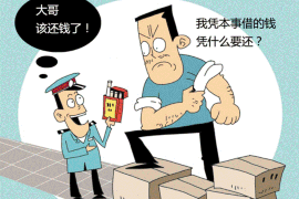 /img/769.png/img/769.png速速借会催收吗?揭秘借款平台的催收机制/img/769.png /img/769.png/img/769.png速速借会催收吗?揭秘借款平台的催收机制/img/769.png