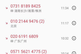 /img/781.png/img/781.png无证之罪最强讨债人:揭秘神秘讨债江湖/img/781.png /img/781.png/img/781.png无证之罪最强讨债人:揭秘神秘讨债江湖/img/781.png