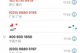 /img/8.png/img/8.png现在的催收敢上门吗?揭秘催收行业的现状与应对策略/img/8.png /img/8.png/img/8.png现在的催收敢上门吗?揭秘催收行业的现状与应对策略/img/8.png