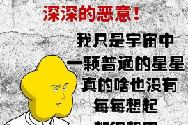 高账龄逾期怎么催收?有效策略全解析 高账龄逾期怎么催收?有效策略全解析