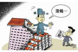 /img/82.png/img/82.png催收是否列入打黑除恶?揭秘行业变革与合规之路/img/82.png /img/82.png/img/82.png催收是否列入打黑除恶?揭秘行业变革与合规之路/img/82.png