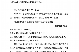 银行个人贷款逾期催收函:了解逾期后果与应对策略 银行个人贷款逾期催收函:了解逾期后果与应对策略