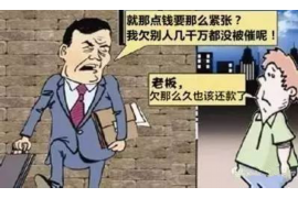 元旦催收放假吗?揭秘银行及金融机构的元旦工作安排 元旦催收放假吗?揭秘银行及金融机构的元旦工作安排