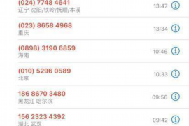 催收员40人被打:揭开暴力催收背后的黑暗面 催收员40人被打:揭开暴力催收背后的黑暗面