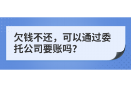 /img/863.png/img/863.png玖富逾期郑州的催收:揭秘金融平台催收现状/img/863.png /img/863.png/img/863.png玖富逾期郑州的催收:揭秘金融平台催收现状/img/863.png