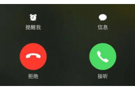 澄江催账公司:专业解决企业账款难题 澄江催账公司:专业解决企业账款难题