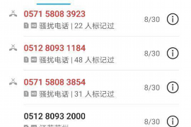 /img/933.png/img/933.png呼伦贝尔催收欠债:法律途径与策略解析/img/933.png /img/933.png/img/933.png呼伦贝尔催收欠债:法律途径与策略解析/img/933.png