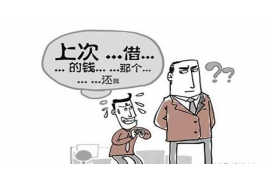 /img/936.png/img/936.png万盛催收哈尔滨:揭秘债务催收行业的合规之路/img/936.png /img/936.png/img/936.png万盛催收哈尔滨:揭秘债务催收行业的合规之路/img/936.png
