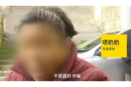 阿拉善左旗收债公司怎么收费?揭秘债务催收行业费用标准 阿拉善左旗收债公司怎么收费?揭秘债务催收行业费用标准