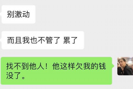 /img/1044.png/img/1044.png逾期了怎么算是有效催收?揭秘催收行业的合规之路/img/1044.png /img/1044.png/img/1044.png逾期了怎么算是有效催收?揭秘催收行业的合规之路/img/1044.png
