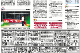 /img/1047.png/img/1047.png芗城区讨债公司:专业解决债务难题,助力企业健康发展/img/1047.png /img/1047.png/img/1047.png芗城区讨债公司:专业解决债务难题,助力企业健康发展/img/1047.png