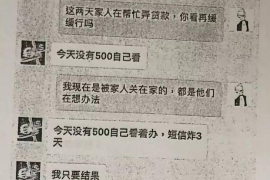 阿里网商贷催收:揭秘贷款逾期后的应对策略 阿里网商贷催收:揭秘贷款逾期后的应对策略