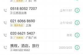 佛山私贷催收:揭秘贷款逾期背后的困境与应对策略 佛山私贷催收:揭秘贷款逾期背后的困境与应对策略