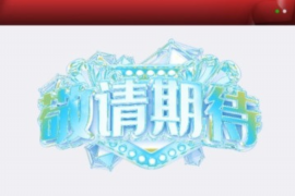郑州银河信用卡催收:了解信用卡逾期处理的正确姿势 郑州银河信用卡催收:了解信用卡逾期处理的正确姿势