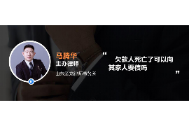 /img/395.png/img/395.png六点半要账的套路是什么?揭秘催收行业的神秘手段/img/395.png /img/395.png/img/395.png六点半要账的套路是什么?揭秘催收行业的神秘手段/img/395.png