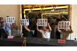 /img/683.png/img/683.png最奇葩的讨债方式:揭秘那些令人啼笑皆非的债务追讨手段/img/683.png /img/683.png/img/683.png最奇葩的讨债方式:揭秘那些令人啼笑皆非的债务追讨手段/img/683.png