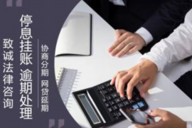 /img/736.png/img/736.png王雷和陈数要账：债务追收的智慧之战/img/736.png